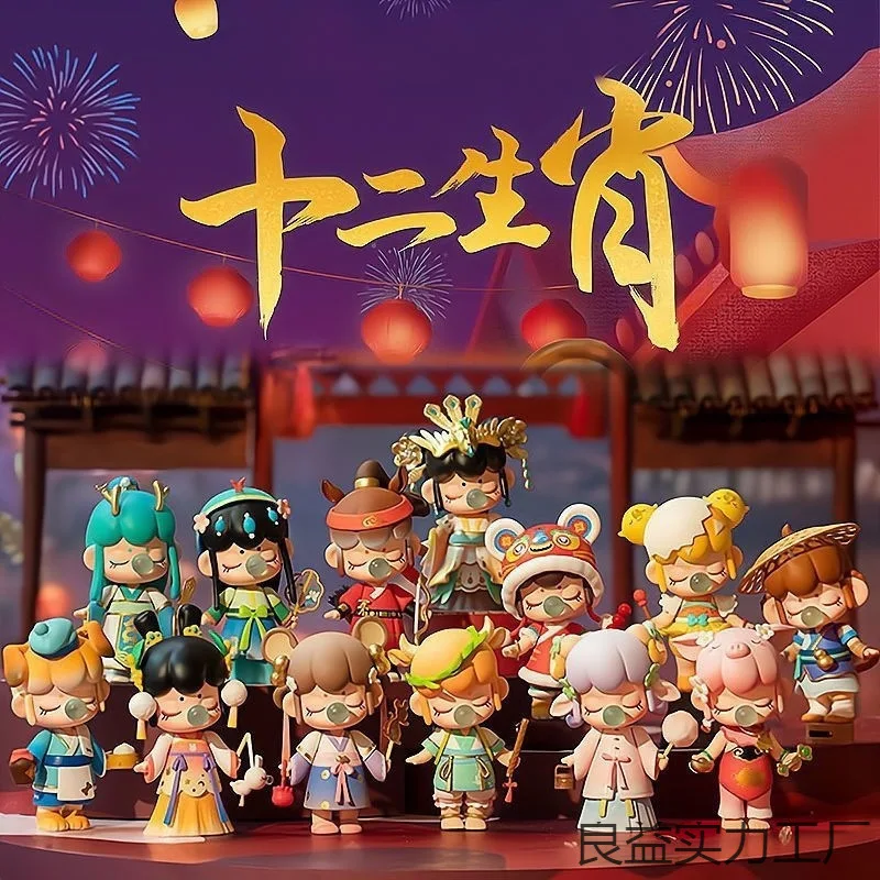 Motherland Nanci Chinese Zodiac Series Blind Box Anime Kawaii Figure Set - Zodiac Series Desktop Decoration Children Toys Gifts