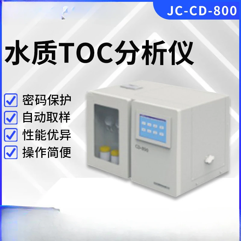 Total Organic Carbon Analyzer JC-CD-800 Total Inorganic Carbon TIC Content Determination Water Quality TOC Analyzer