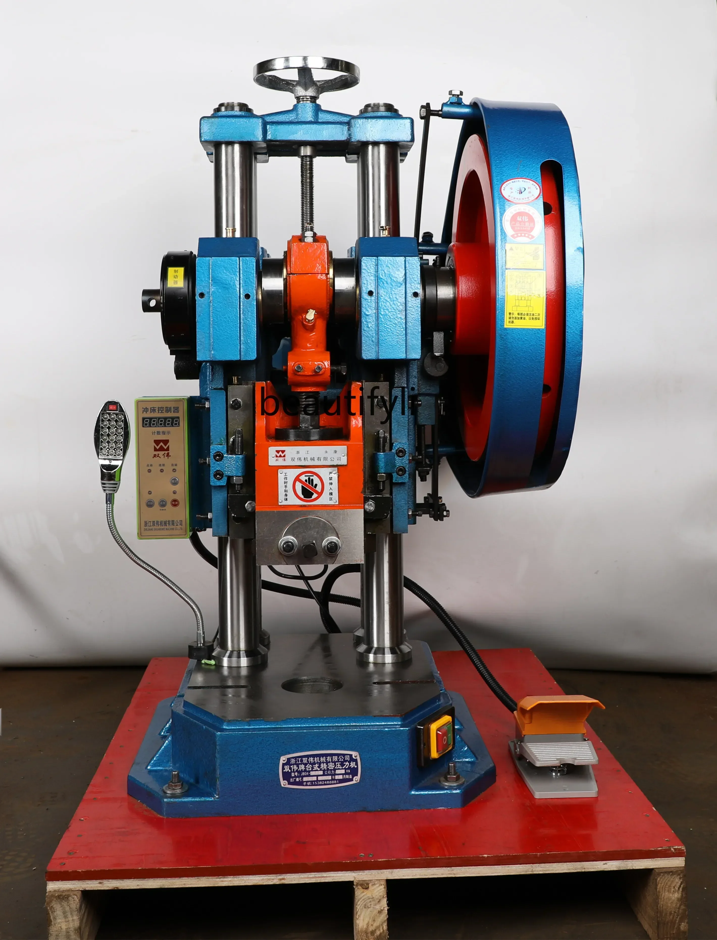 YH5 4 Tons Double C…