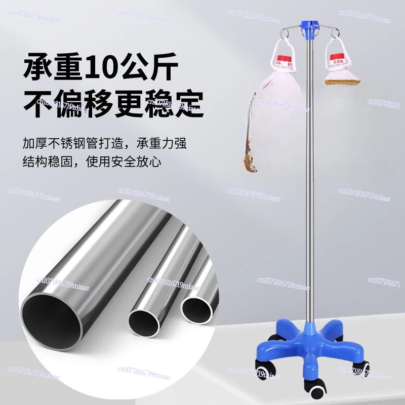 

-for Medical Stainless Steel Infusion Pole Removable IV Pole Holder Height Adjustable Infusion Stand Iv Drip Stand