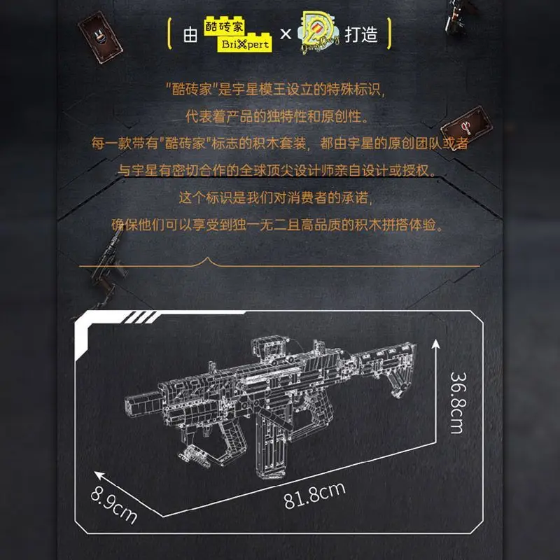 2848 elementów Mould King yuxing14032 Militarny Bronno-Zbrojny Zestaw Klocków do Budowania Broni GunDY-01 Karabin Szturmowy, zabawka do składania dla chłopców, prezent