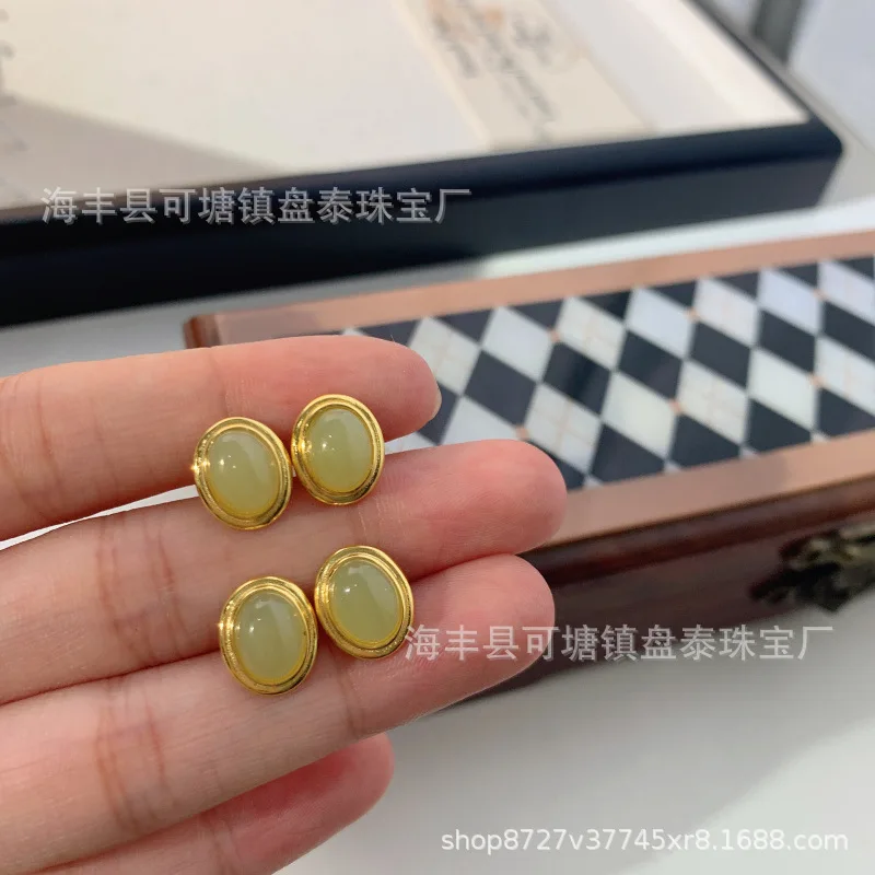 Live Stream Supply Natural Huangkou Hetian Jade Simple Stud Earrings 925 Silver