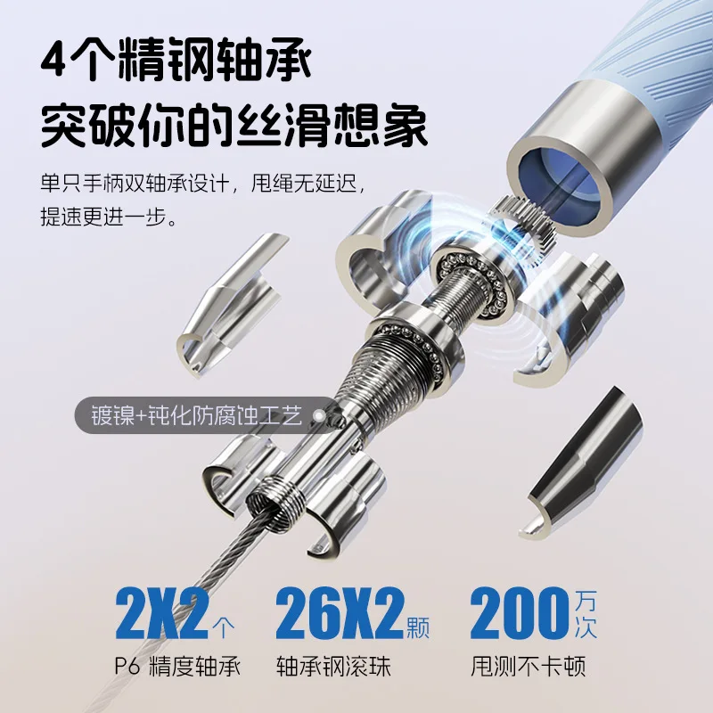 Racing Bearings Jump Rope Without Knots, Steel Wire Self-locking Adjustable, Professional Skipping Rope，Fitness & Body Building