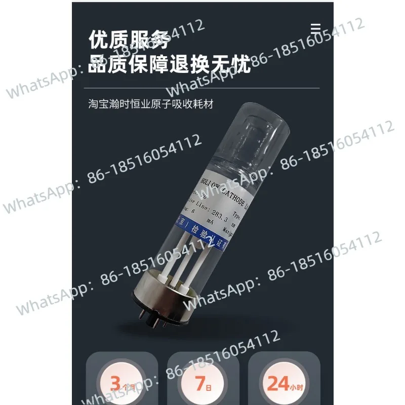 

Лампа с полым катодом AS-1-4, кальция, медь, цинк, железо, цезиум, руридие, паладия, литий-распылительный элемент, лампа