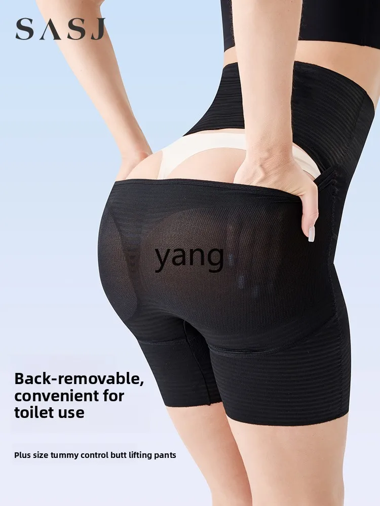 LMM 大きいサイズ リアテイクオフベリーパンツ 強力ベリー レディース 薄型 脂肪mm セーフティパンツ