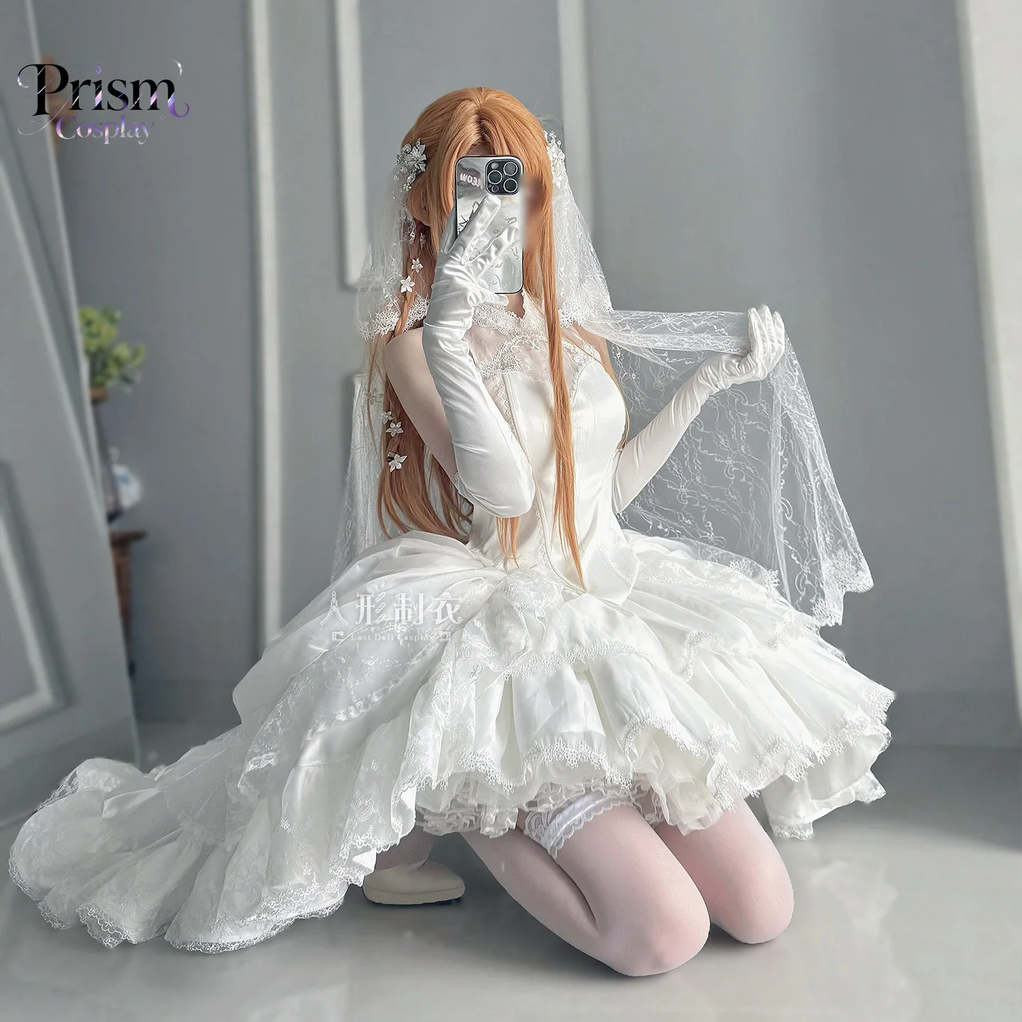 Sword Art Online Asuna Cosplay - Cosplay Anime Online recensie en prijs