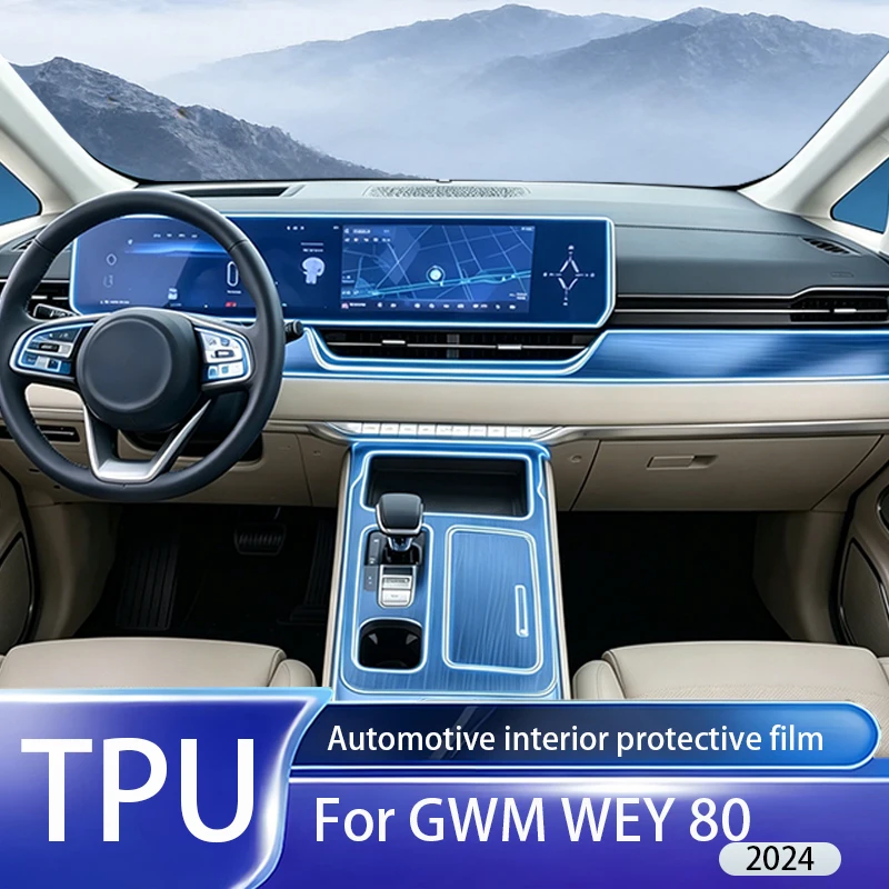 For GWM WEY 80 2024 TPU transparent panel film, instrument panel, navigation screen, center console PPF protective repair film