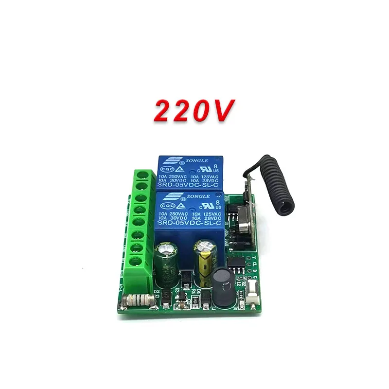Variant: 220V
