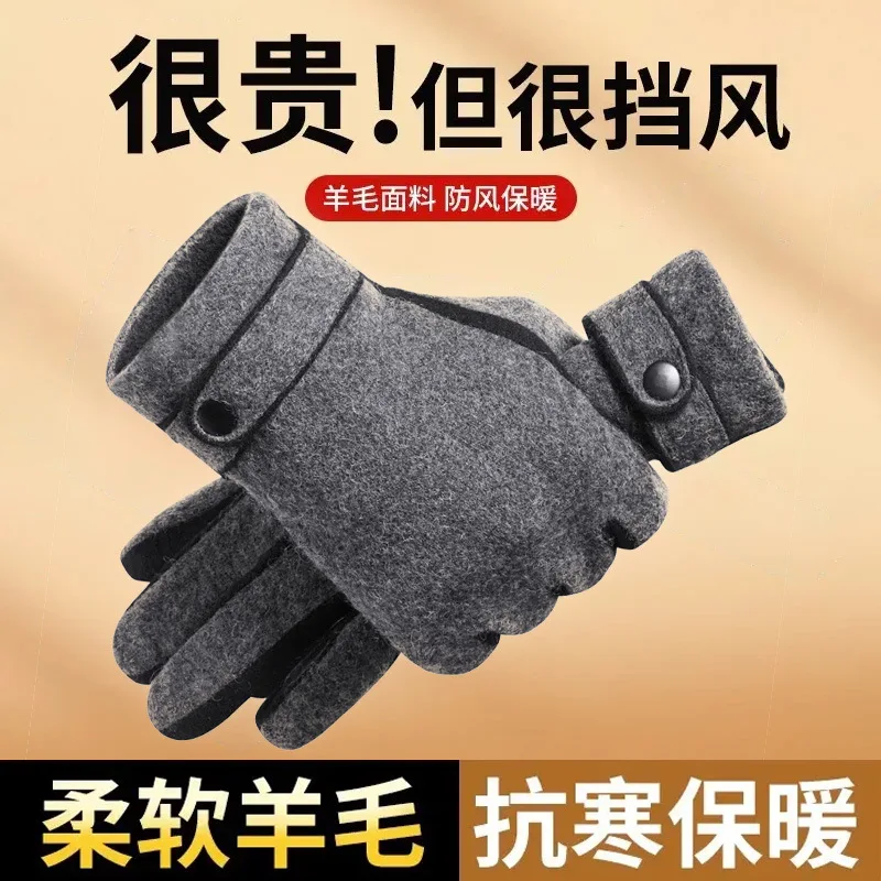 2024New Suede Gloves Cycling Fleece-lined Thickened Touch Screen Warm Gloves Wind-Proof and Cold Protection Winter Gloves