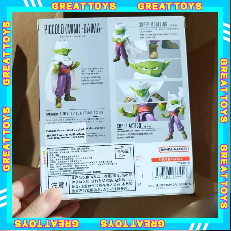 

In Stock Bandai Dragon Ball S.H.Figuarts SHF Piccolo (MINI) DAIMA Anime Action Figures Model Toy