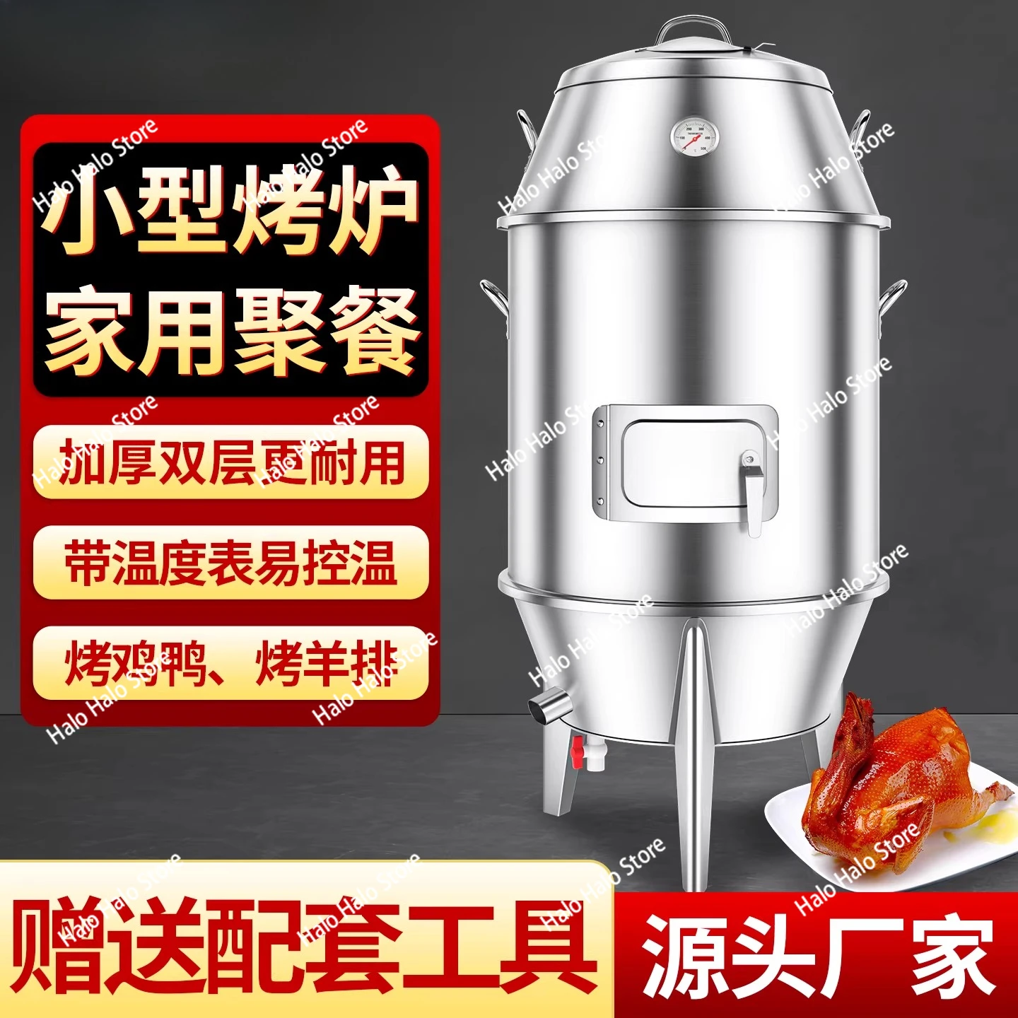 Small roast duck stove household charcoal barbecue chicken roast lamb chops lamb leg stove skewers oven outdoor hanging stove