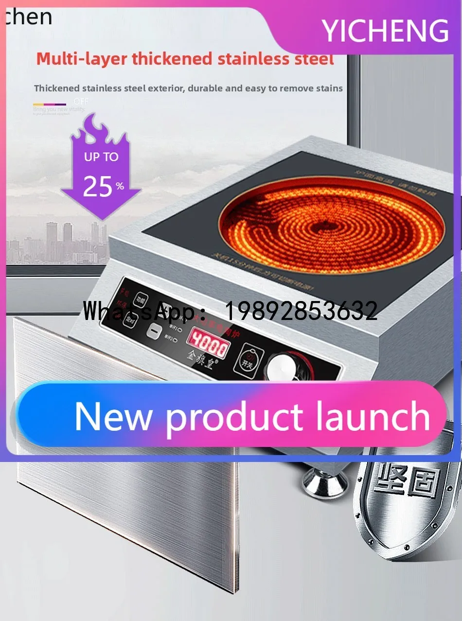 H4  electric ceramic stove high-power household stir-frying desktop ceramic stove intelligent light wave stove