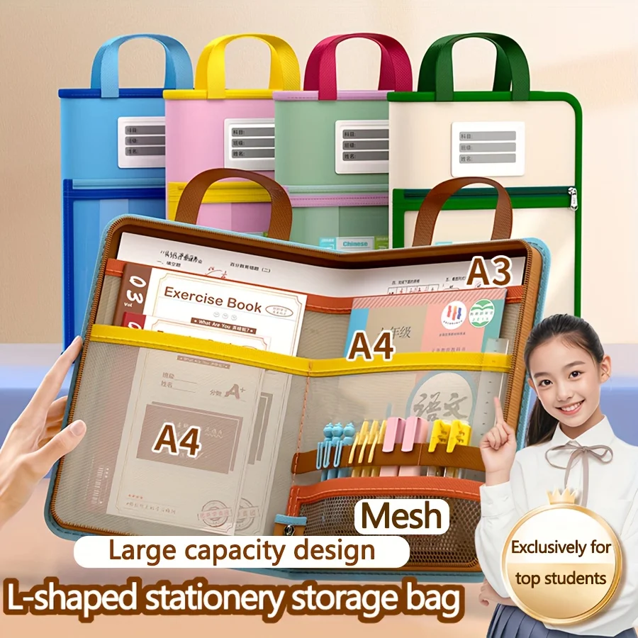 حقيبة مستندات ذات سعة كبيرة بألوان مختلطة، منظم حمل محمول، منظم كتب مدرسية، متعدد الأغراض، تخزين قرطاسية