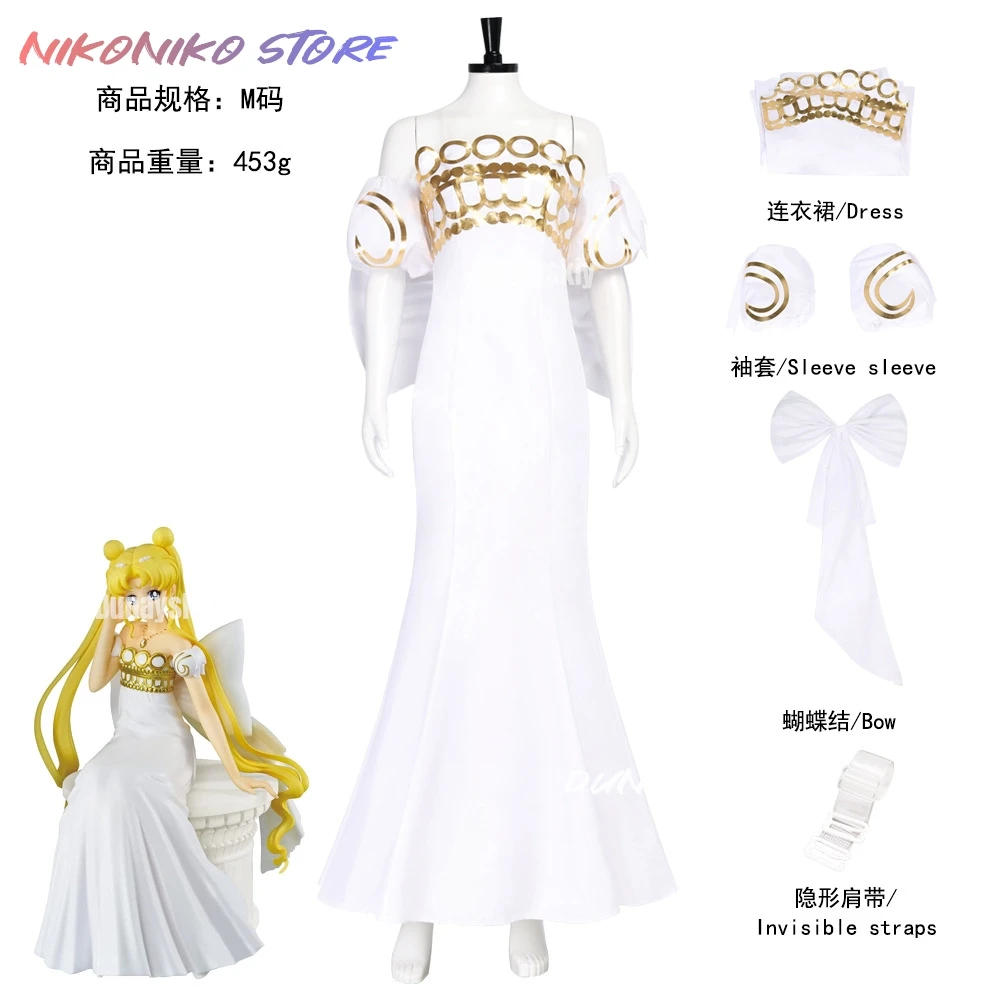 Principessa Serenity Tsukino Usagi Costume Cosplay Abito lungo bianco da donna Grande fiocco Festa di Halloween Gioco di ruolo Ragazza