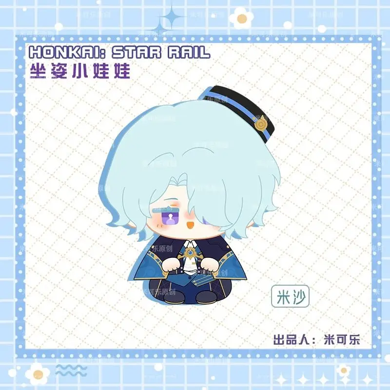 Honkai: Star Rail Misha Yunli Jiaoqiu figura bonita de peluche muñeca de algodón mochila colgante niño niña juguetes regalo