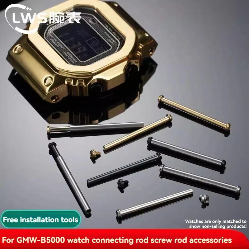 For Casio 3459 Watch GMW-B5000 Series B5000 Dedicated Connecting Rod Fixed Shaft Strap Watchband Screw Rod Sleeve Silver Gold