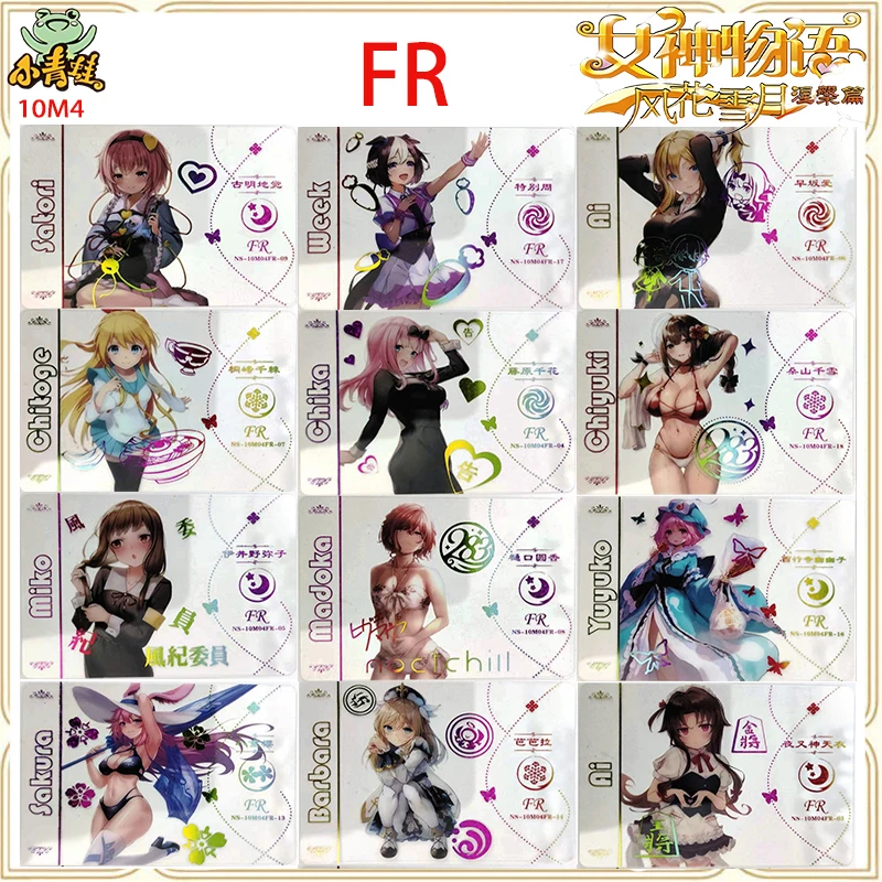 

Anime Goddess Story Rare FR Flash Card Ai Yae Sakura Barbara Marnie Hayasaka Collection Toy Solitaire Christmas Birthday Present