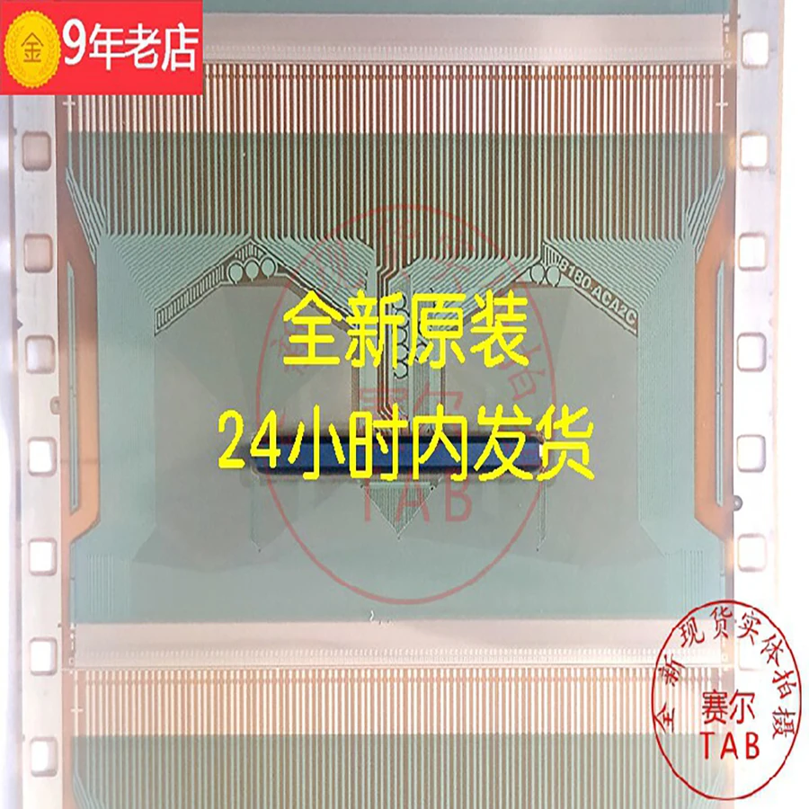 8180-ACA2C AUO  LCD chip Drive  TAB module  COF