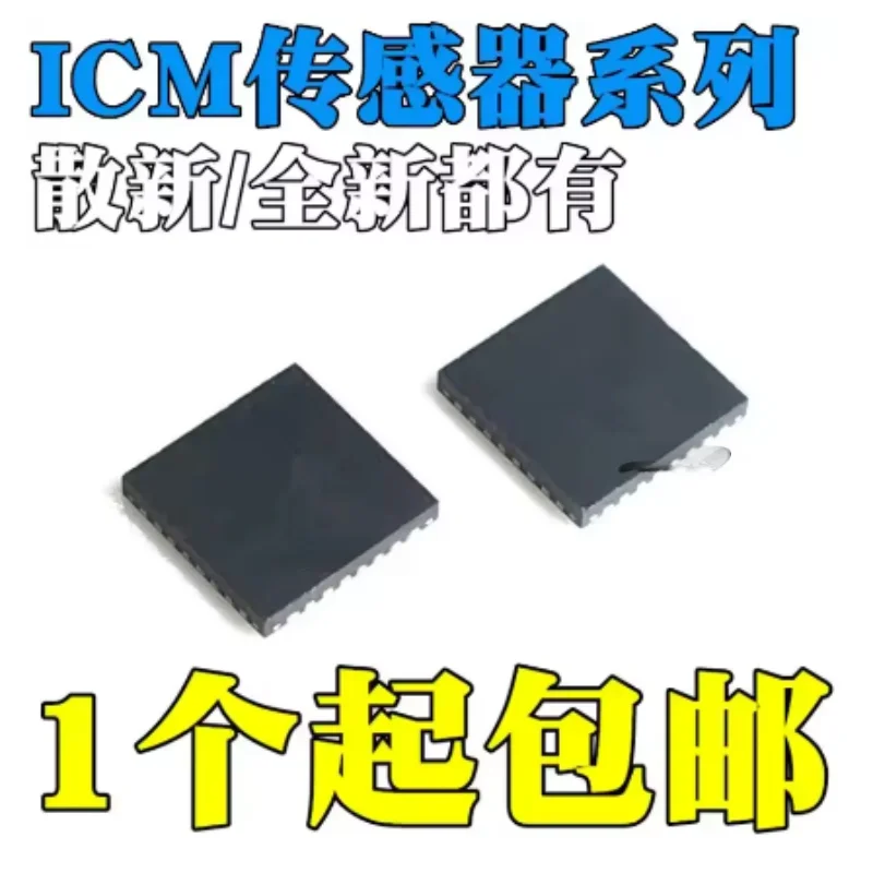 5PCS ICM-20600 ICM2600 ICM20602 ICM2608D ICM20645 ICM-2645 ICM20649 IICM-2649 Three axis gyro accelerometer LGA14