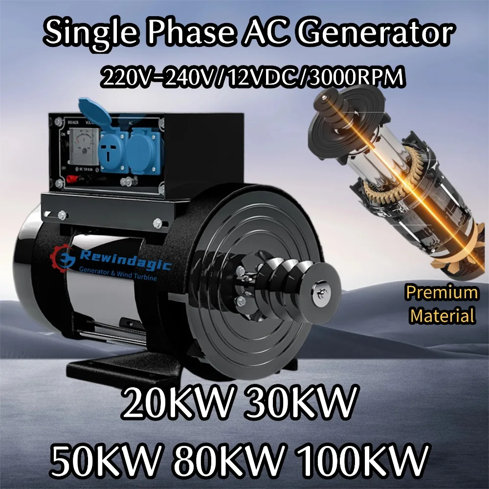 

Премиум-материал 50 кВт, 30 кВт, 20 кВт, генератор с постоянными магнитами, 220 В, 1-фазный генератор переменного тока с регулятором выключателя, генераторный набор