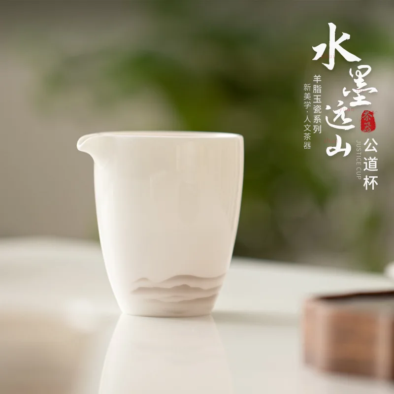 White Porcelain Jade Ceramic Fair Cup Gong Dao Bei Tea Serving Pot Mug Kung Fu Utensils Household Minimalist Non-Scalding