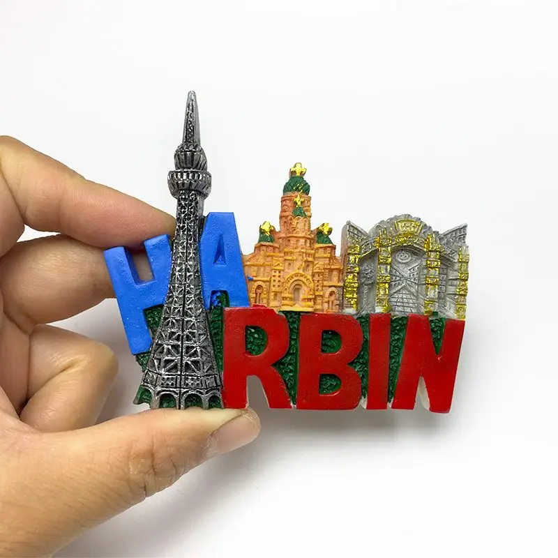 

China Harbin Landmark 3D Resin Fridge Magnet - Shows Saint Sophia Cathedral & Zhongyang Street, Cute Magnets for Home Decor