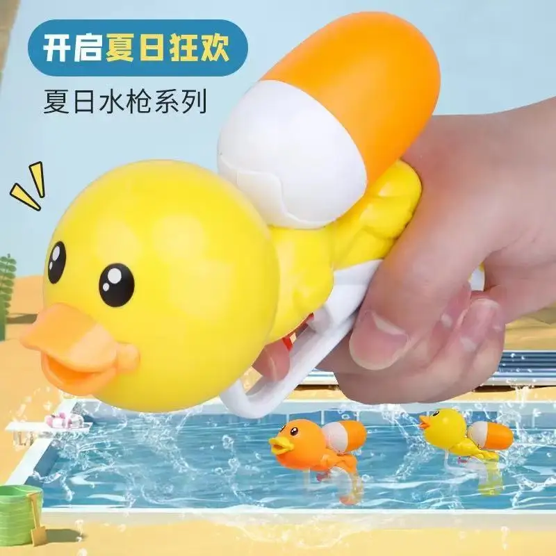 Children's bath toys squirt gun for boys and girls water fight squirt gun duck cartoon mini small squirt gun toy gun