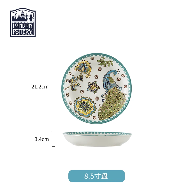

Лондонская керамика 8,5 дюймов керамическая посуда красивое блюдо еда зарядное устройство тарелки обеденные наборы французская посуда посуда для кухни