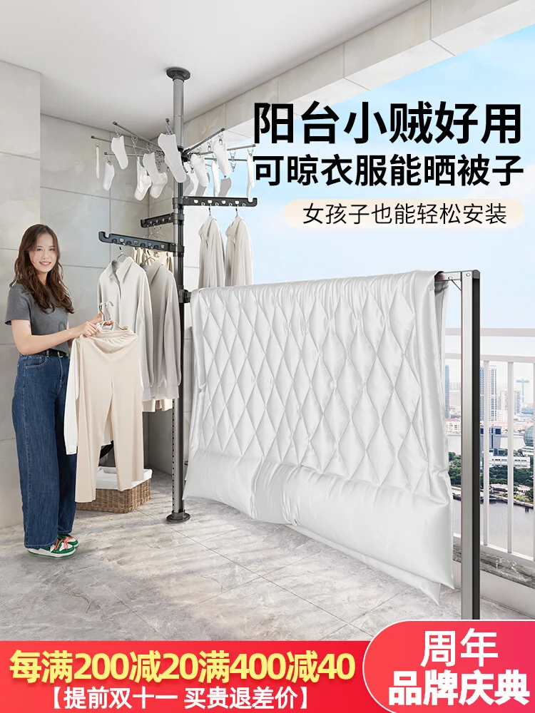 Heavenly Standing Clothes Hanger Thickened Foldable Clothes Hanger Balcony Home Clothes Hanger Clothes Hanger Clothes Pole