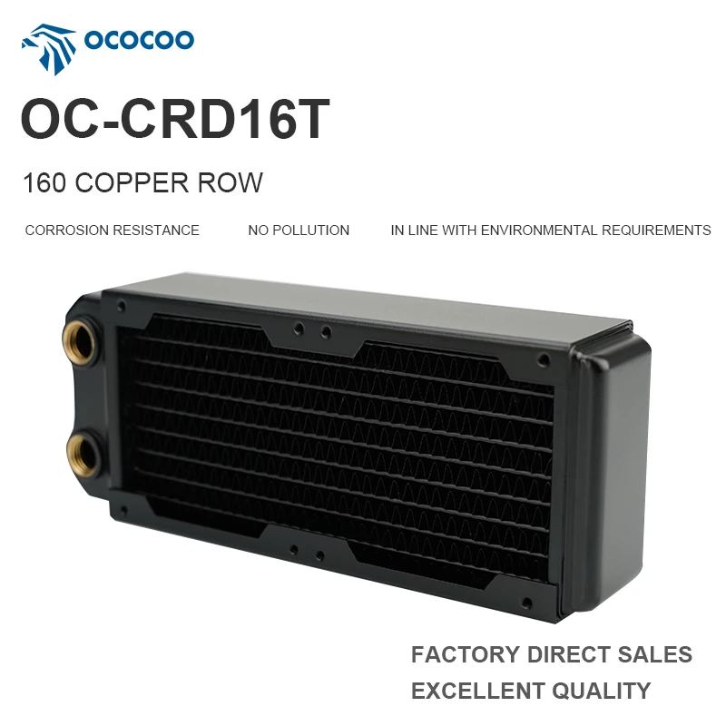 OCOCOO Gaming PC water cooling radiator High Performance High Flow Rate Factory Direct Sales OC- CRD16T