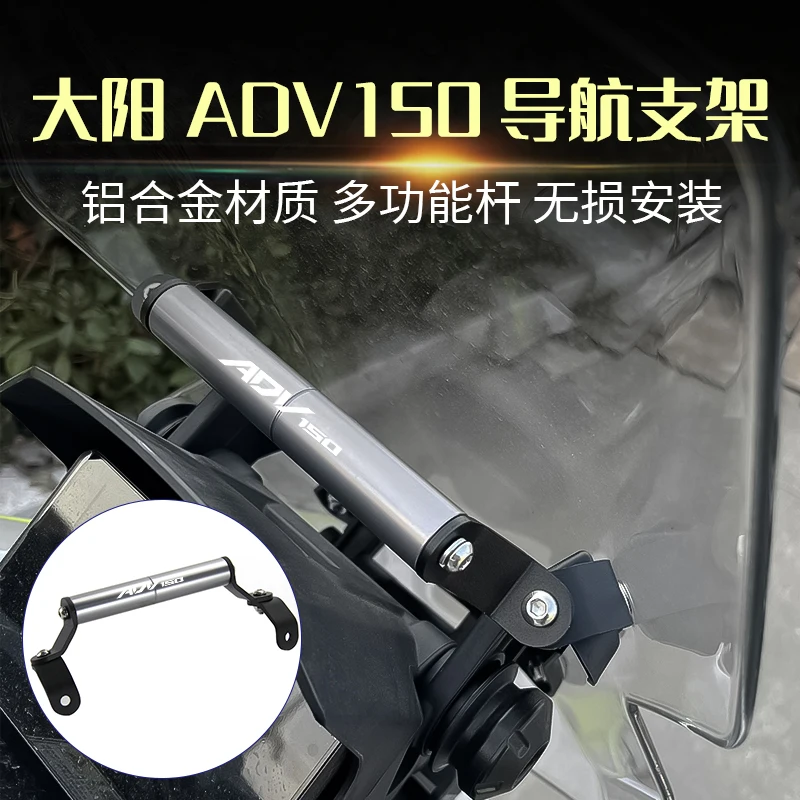 

For DAYANG VOREI ADV150 ADV 150 Motorcycles Accessories Mobile Phone Holder Stand Support GPS Navigation Plate Bracket