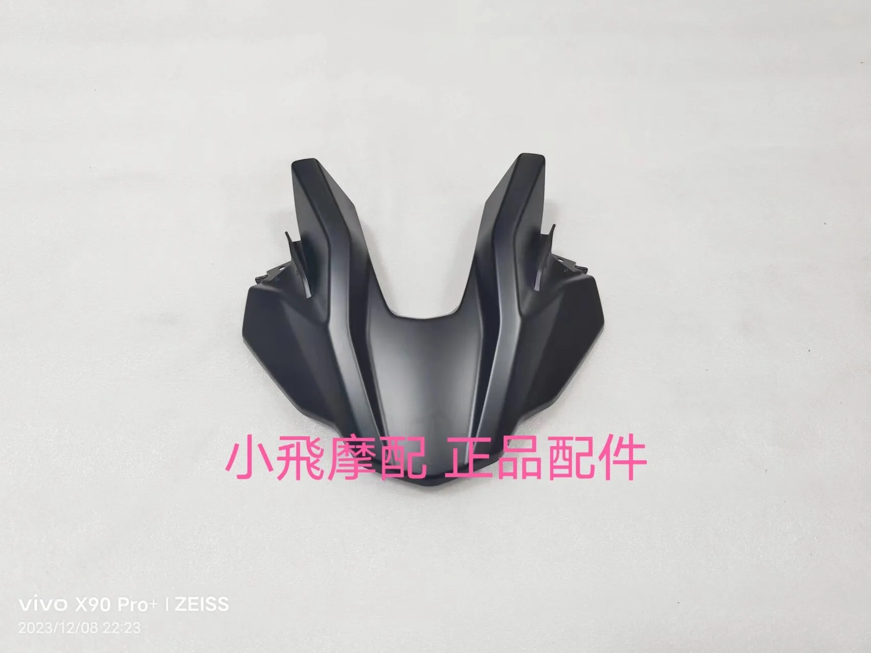 For Benelli Trk 702 Accessories 702x Benelli Trk702x Front Hood Panel Beak Front Guard Fairing Plastic Shell