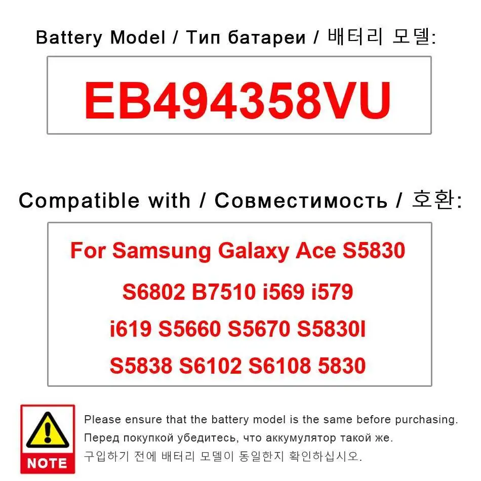 

Battery EB494358VU 1350Mah For Samsung Galaxy Ace 1 S5830 S6802 B7510 I569 I579 I619 S5660 S5670 S5830I S5838 S6102 S6108 5830