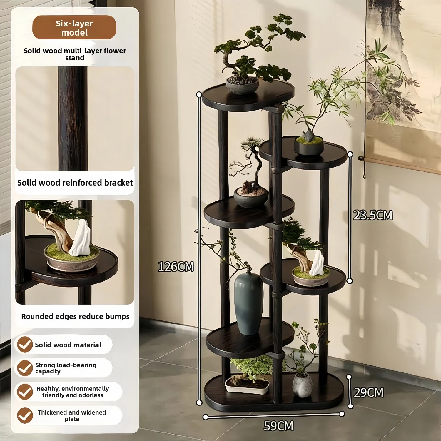 

Stable Flower rack Floor-to-ceiling rack Multi-layer solid wood flower table Green plant flower pot rack