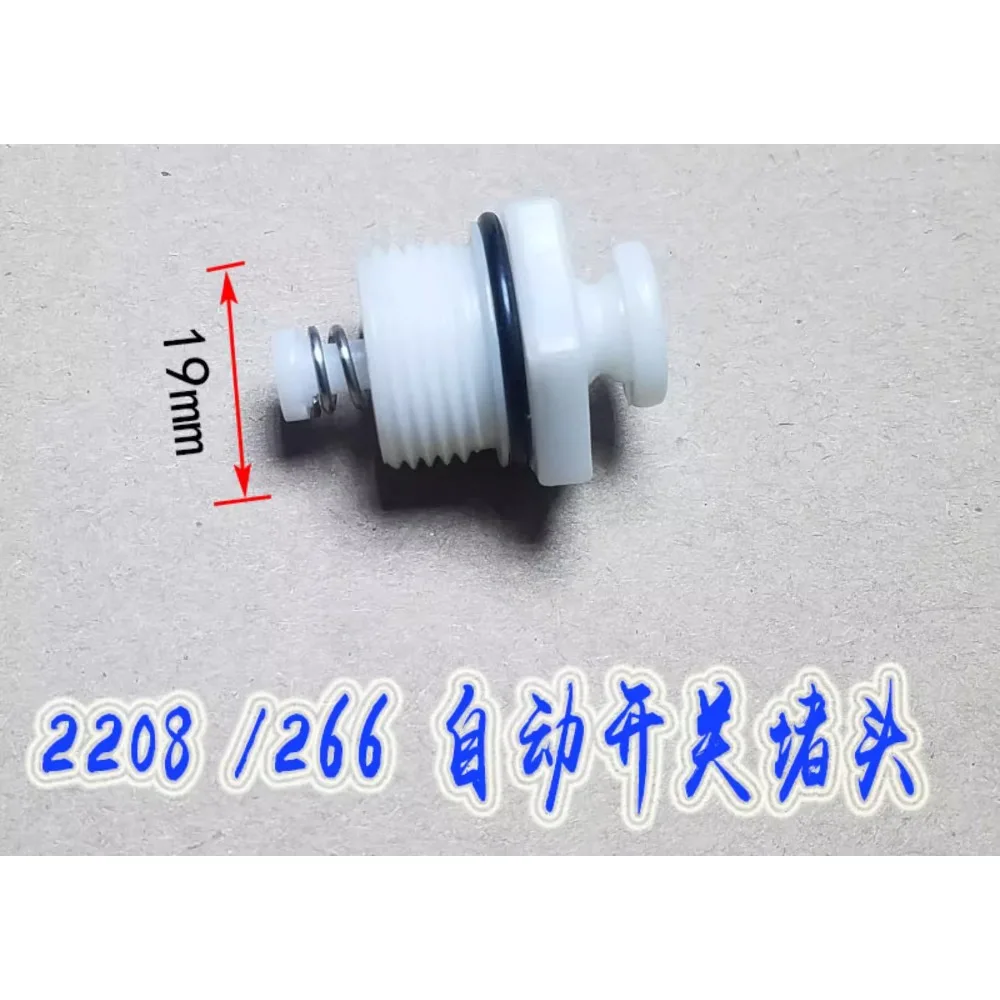 

Jiemao Black Cat 2208C Portable High Pressure Washer Pump Head Accessories Micro Switch Plug 19mm