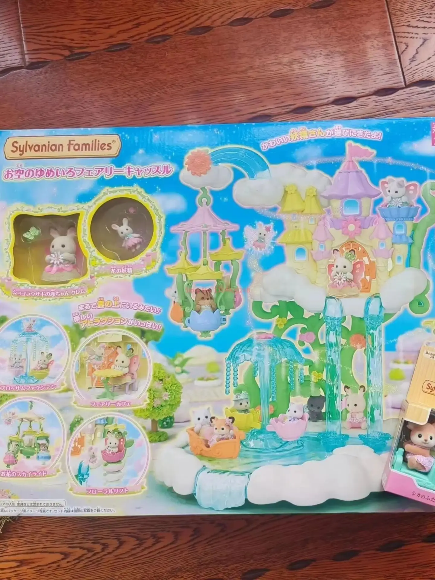 Originele Nieuwe Sylvanian Families Genting Elf City Day Dream Paradise Set Bloem Fantasy Ruimteschepen Decora Kinderen Verjaardagscadeautjes