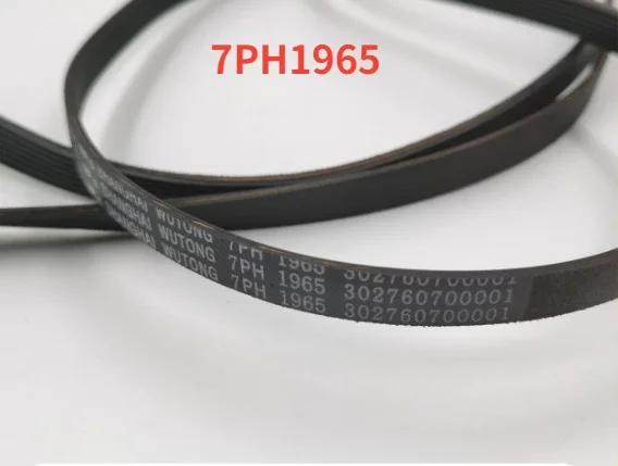 1Pcs Roller Washing Machine Belt 7PH1965 For Midea dryer belt parts