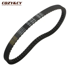 774 17.7 CVT Drive Belt CQZY&CY For MBK Booster 100 Nitro Ovetto 100cc 4VP-17641-00 Scooter 2-Stroke Engine