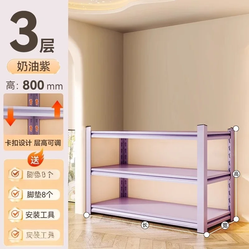 Household Purple Shelf Steel Shelf Floor to Floor Multi-layer Storage Rack Kitchen Balcony Storage Rack Supermarket Display Rack