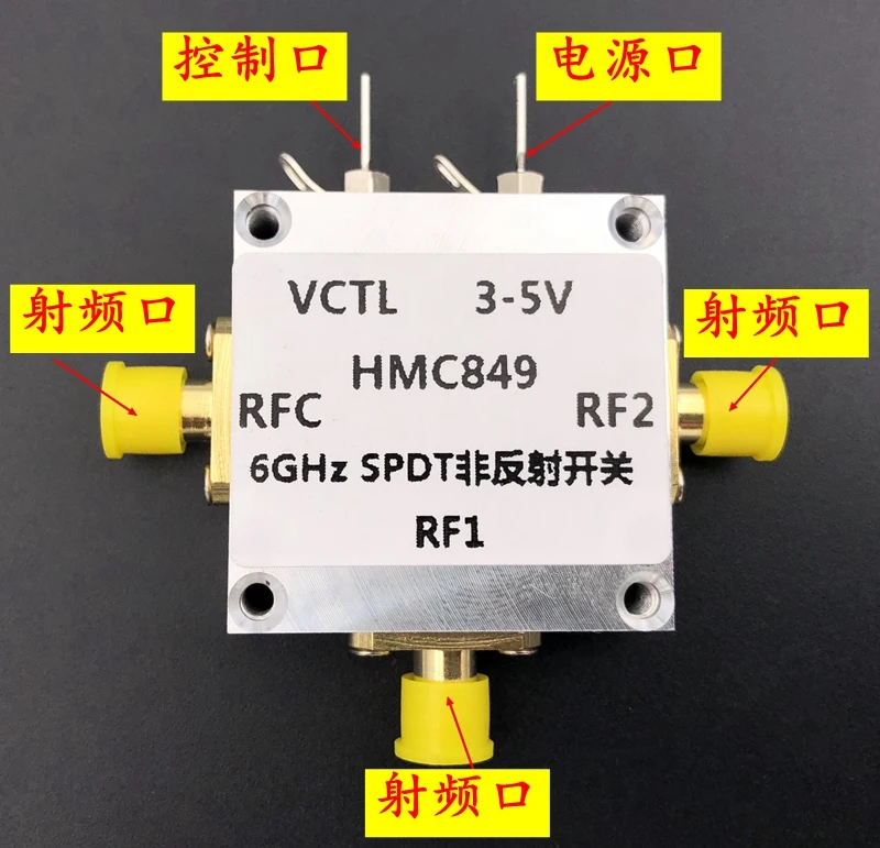 HMC849 Highly Isolated Non-reflective DC to 6 GHz GaAs PHEMT SPDT Switch RF Switch