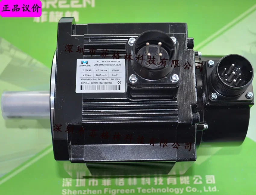 2026 [Physical Photo] VMSSM13010C20CAN520 Microsecond VMMORE (formerly Tideo) Motor