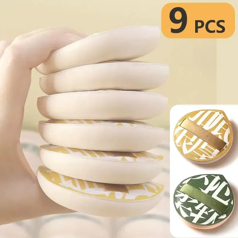 9 قطعة مجموعة نفث مستحضرات التجميل فائقة النعومة شحن مجاني ماكياج الإسفنج يشكلون للنساء مسحوق نفخة أدوات التجميل الكورية الإكسسوارات 퍼п