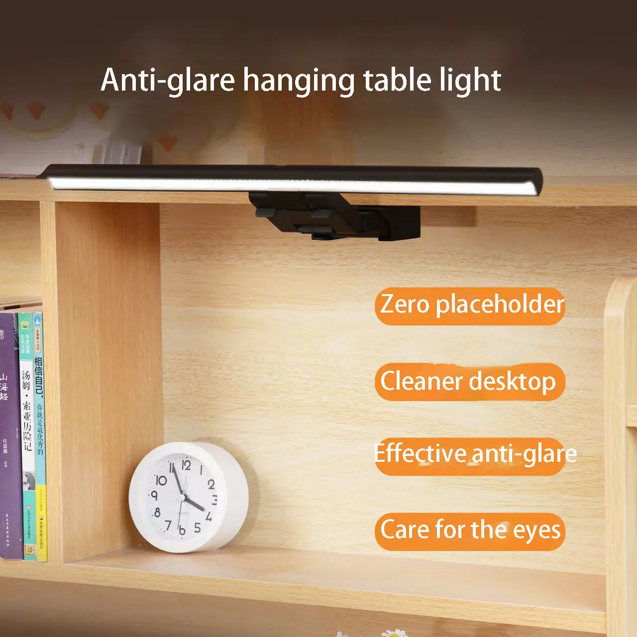

Screen hanging lamp asymmetric eye protection lamp without extreme dimming three-color dimming