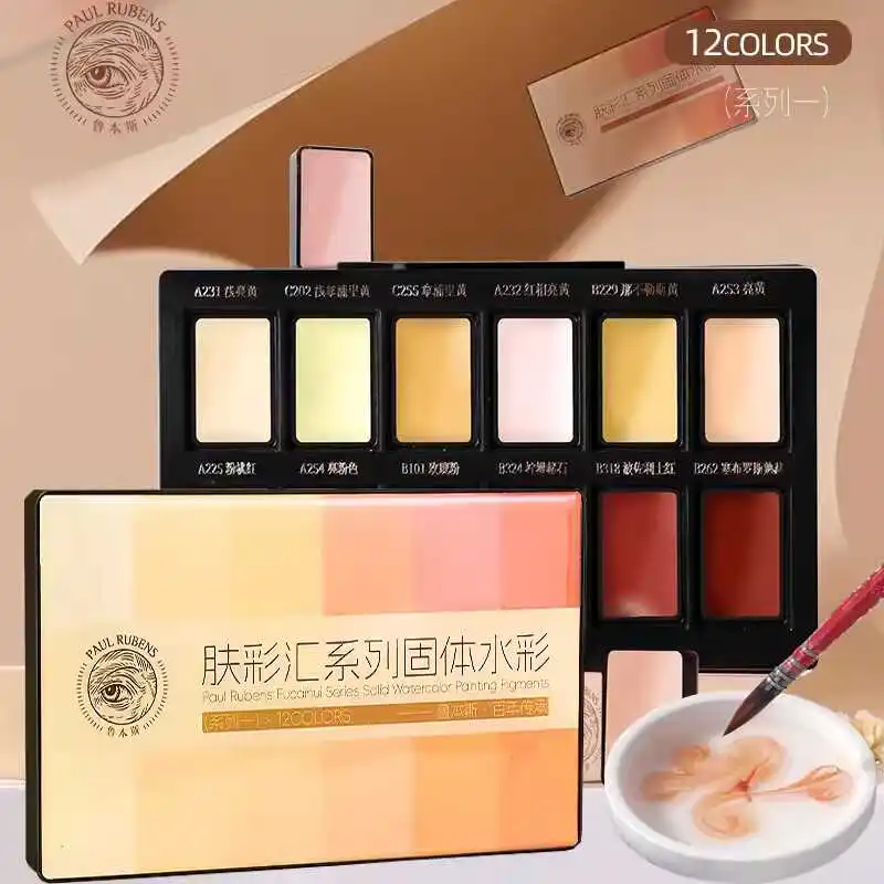 PAUL RUBENS FUCAIHUI series solid watercolorpainting pigments 12 colors flesh color skin tone set for beginners art supplies