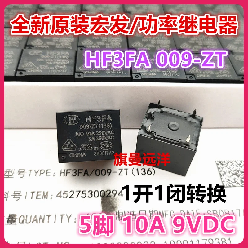 (10PCS/LOT)  HF3FA 009-ZT  9VDC 10A 5  JQC-3FF HF3FD