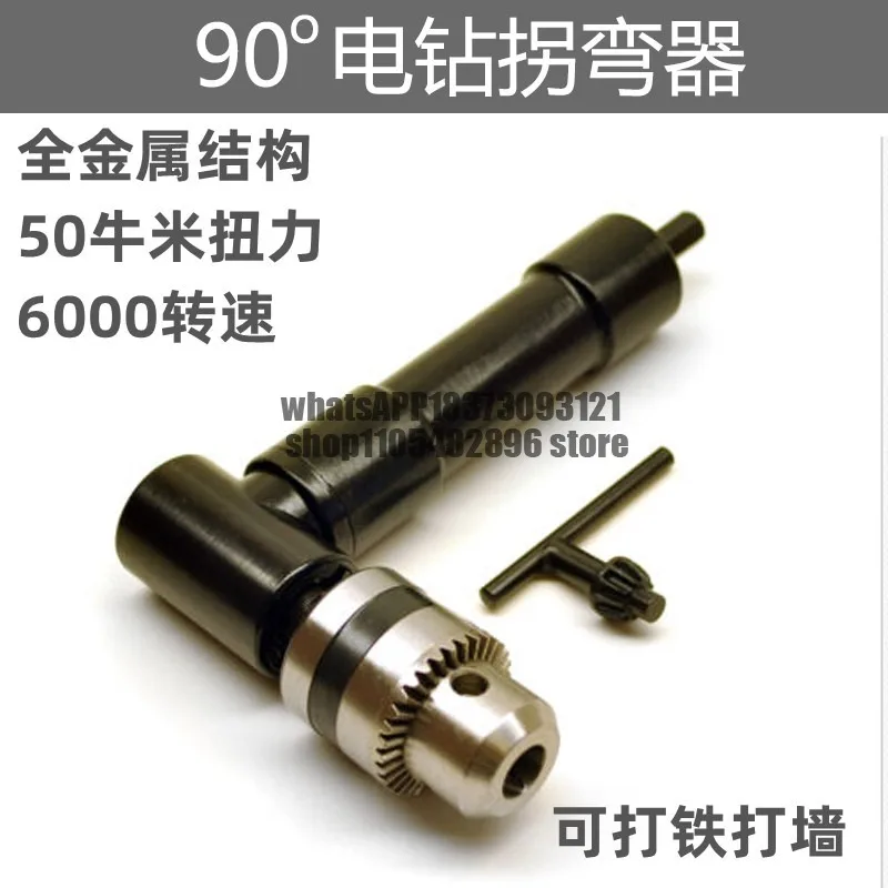 90-Degree Angle, Rotation, Angle, Right Angle Electric Drill Bits, For Drilling Distribution Drills in Narrow Spaces