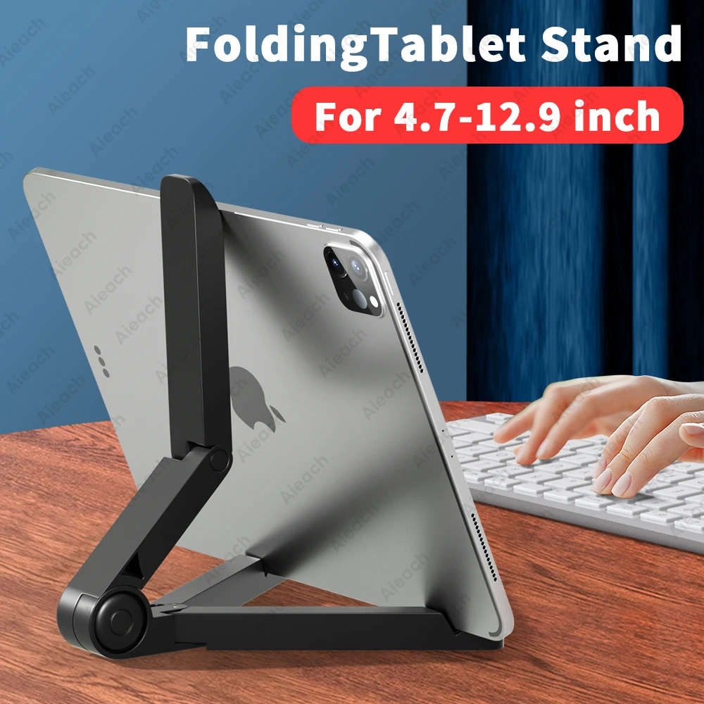 Portable Monitor Stand & Tablet Stand Holder Adjustable, Foldable, For 7 to 12 Inches Most Tablets, Kindle Fire and Smart Phones