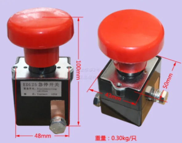 ZJK125 ( ED125 ) Emergency disconnecting switch push button switch 125A for car automobile vehicle