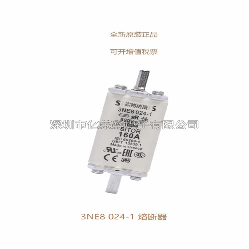 3NE8020-1 3NE8021-1 3NE8022-1 3NE8024-1 Fast fuse protection circuit