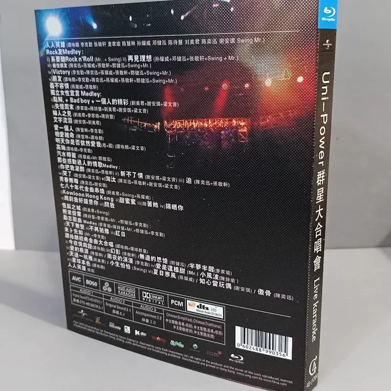 Blu-ray The Stars Concert